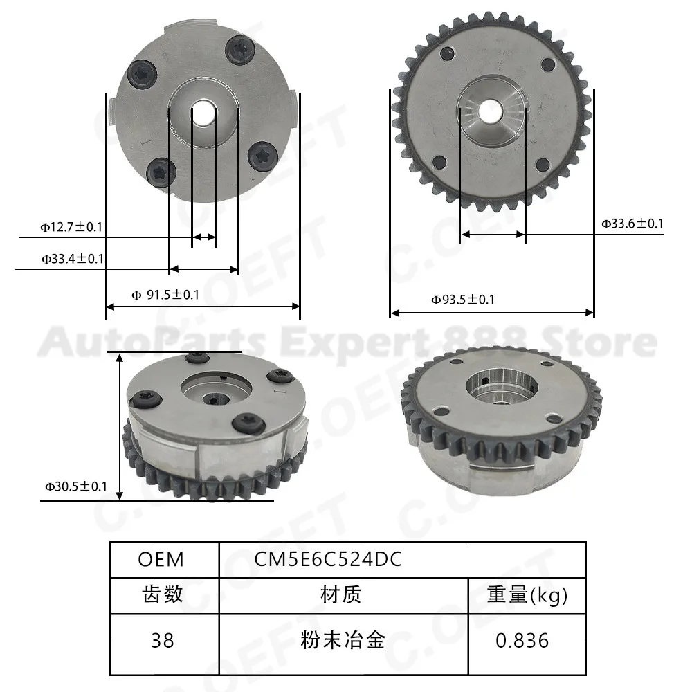 

For Ford Series Engine Timing Gear Phase Adjuster High Quality Durable