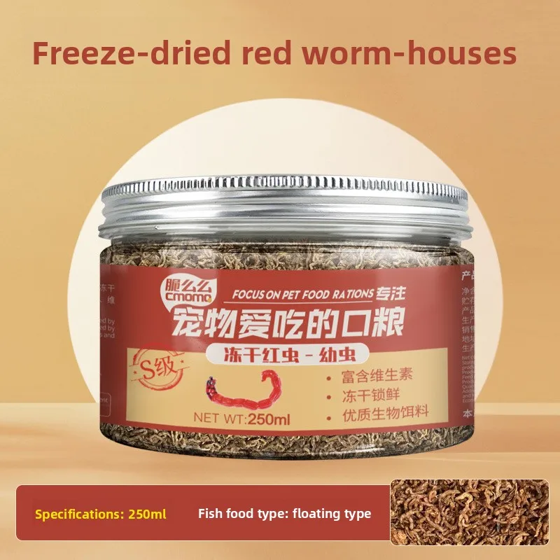 

cmomo Freeze-Dried Bloodworms - Tropical Fish & Goldfish Food (100% Natural) - High Protein, Slow-Sinking for Easy Feeding
