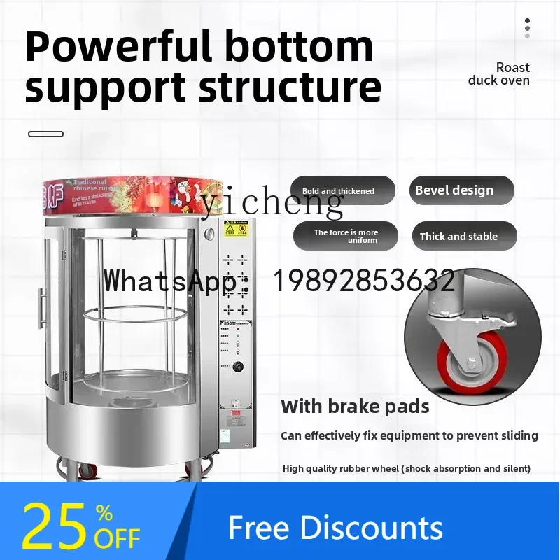 

AB roast duck stove commercial 850 type pork belly gas charcoal automatic rotating fish chicken sheep household hanging