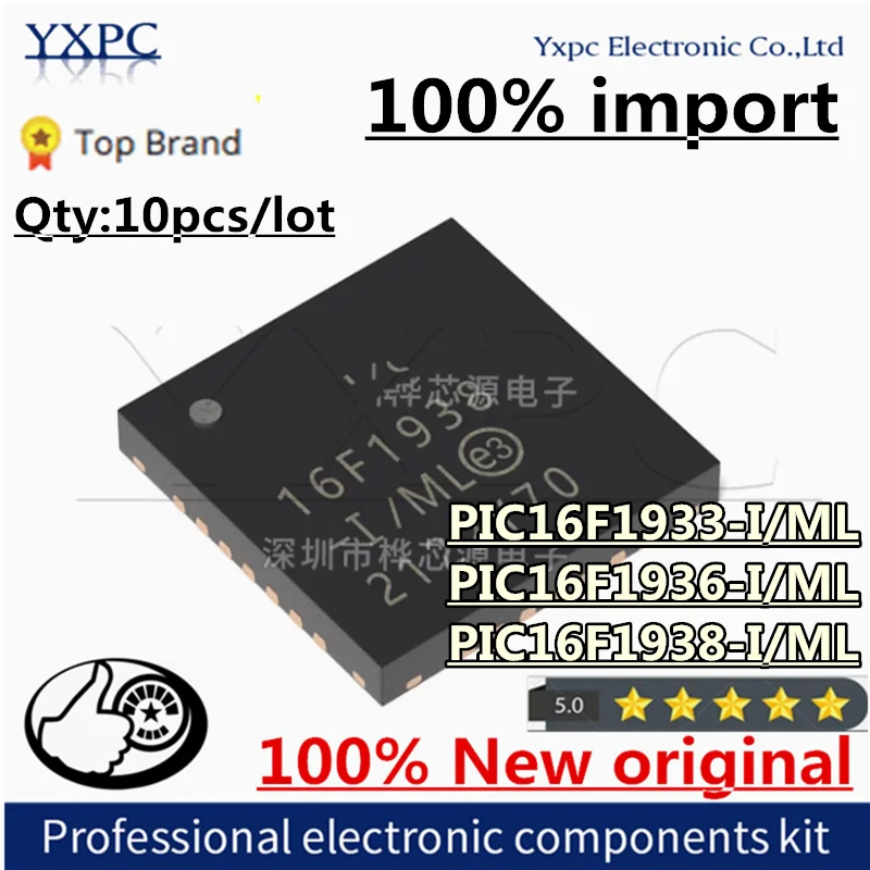 100% New Imported Original PIC16F1933-I/ML 16F1933 16F1936 16F1938 PIC16F1936-I/ML PIC16F1938-I/ML QFN Chips