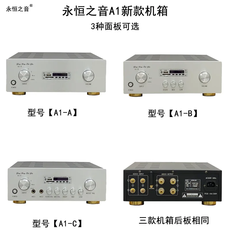 Eternal Sound Aluminum Panel DIY Amplifier Crate Shell Box Match Our Amplifier Board Power Supply Board Front Panel