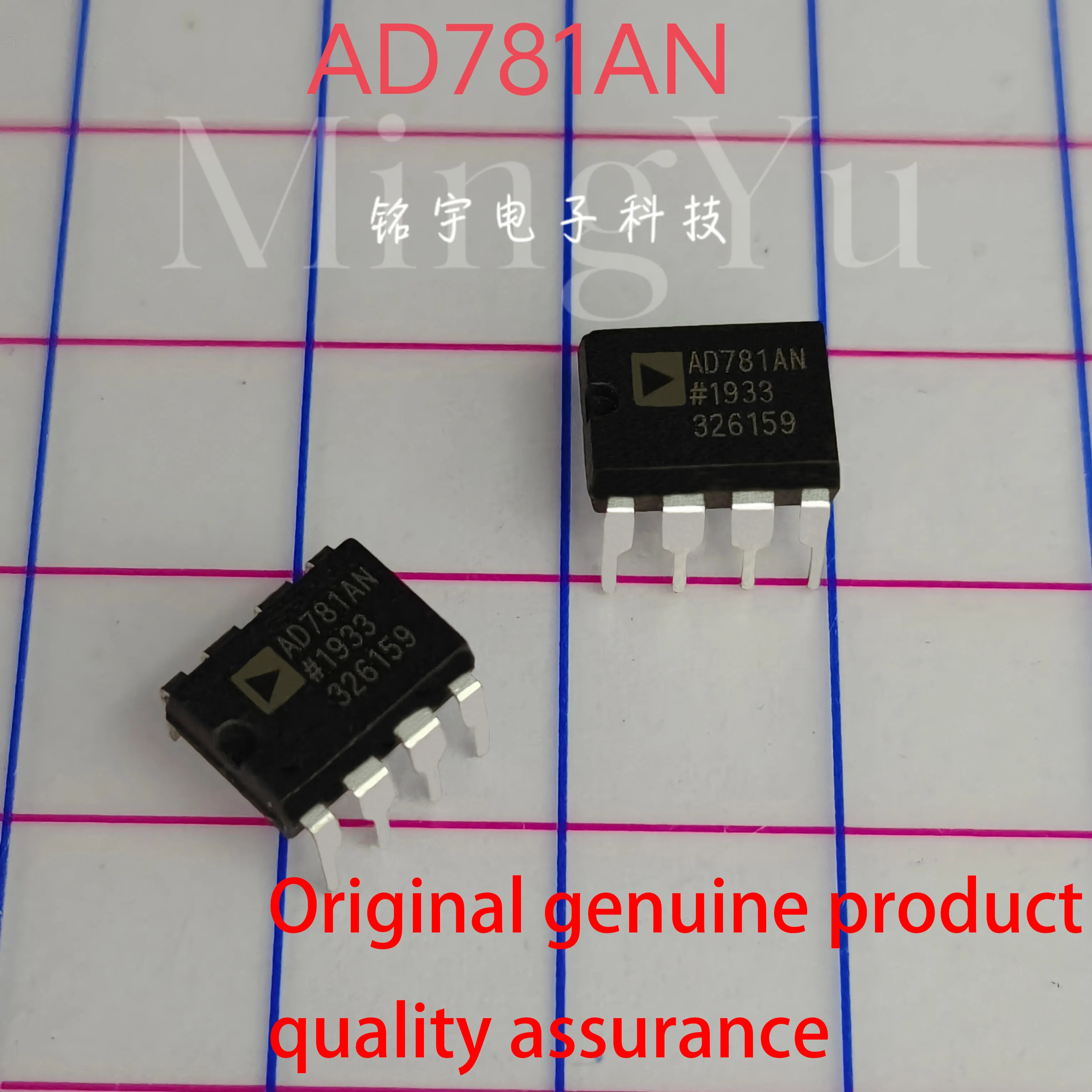 

100% новый AD781 AD781AN Оригинальные и аутентичные продукты, инкапсуляция: DIP8