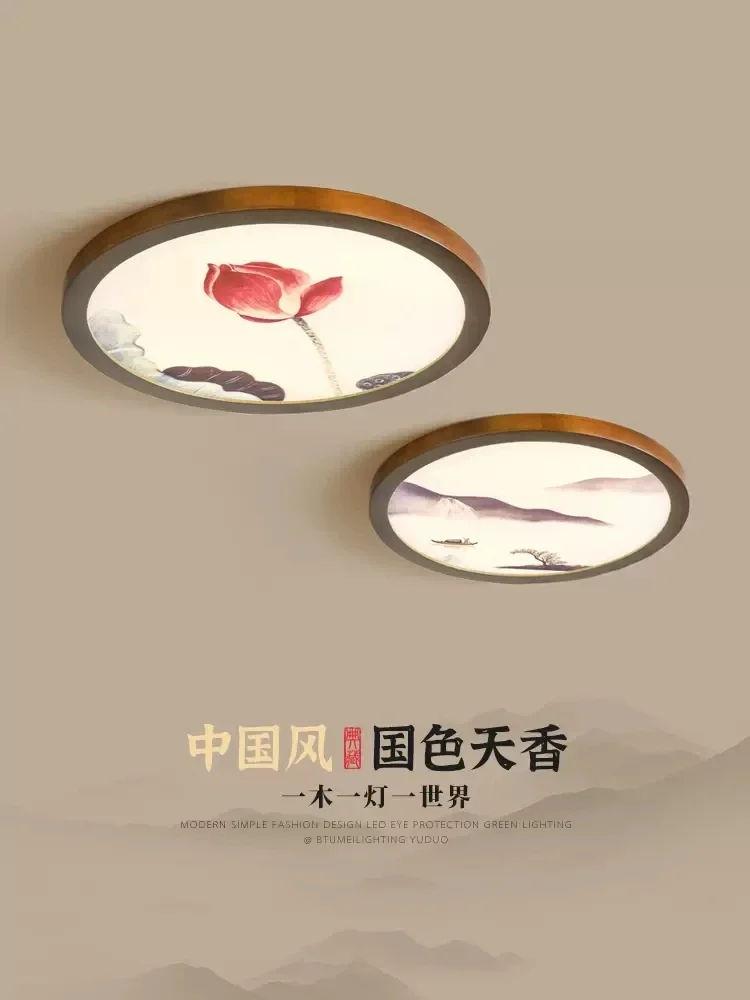 

New Chinese all-copper ultra-thin painted round ceiling lamp bedroom study tea room simple personality ceiling lamp