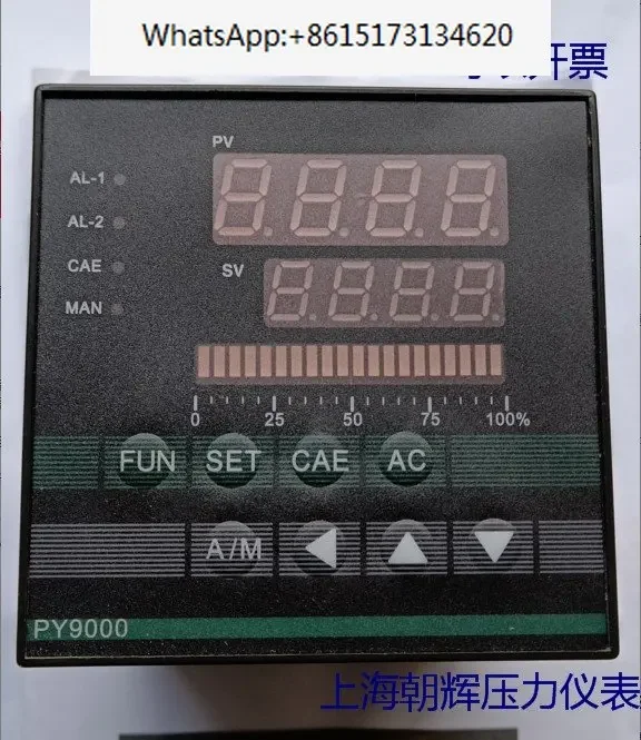 PD9001 Shanghai Chaohui Intelligent Regulating Digital Display Pressure Instrument PID Control 35MPA 4-20mA or 0-10V