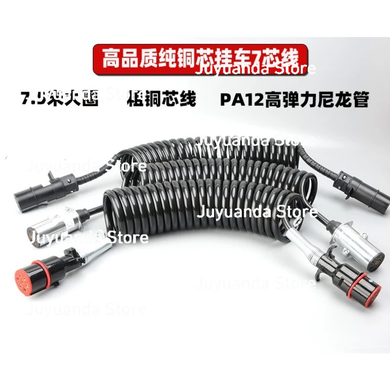 

Высококачественный семижильный кабель для полуприцепов, 7-жильный спиральный кабель для прицепов, 7-жильный кабель для грузовиков