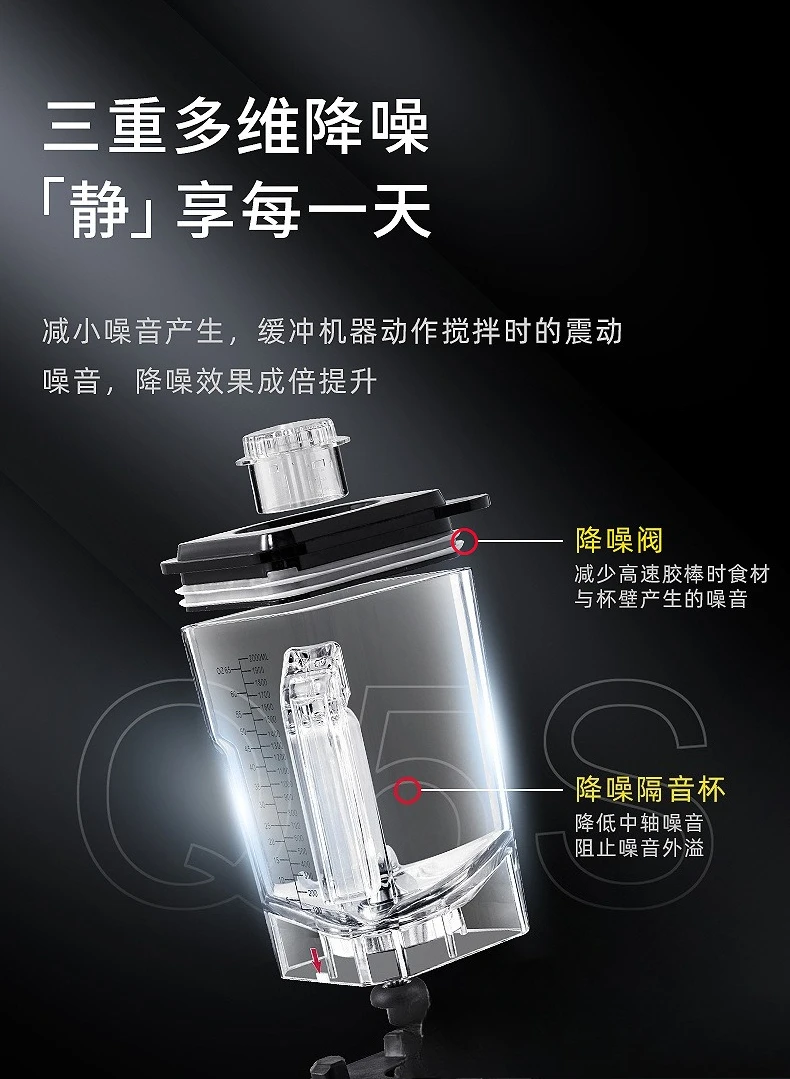 業務用ミルクティーショップ向け特殊ジュース壁破砕機、茶葉抽出ミルクカバーマシン、アイススラリーアイスクラッシャー