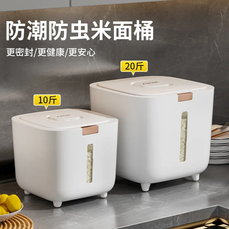 

PP PS Airtight Rice Storage Container Household Anti Insect Moisture Proof Food Grade Rice Bin Flour Storage Box