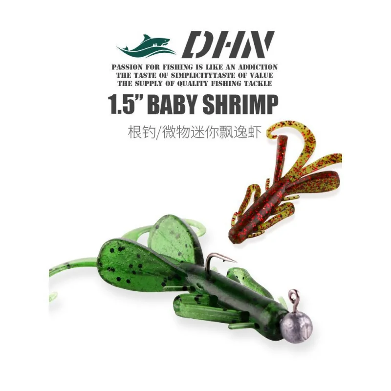 Lure Lure Topmouth Culter Special Floating Shrimp Soft BaittTail Weever Micro Object Catfish Soft Worm Worm Freshwater Simulatio