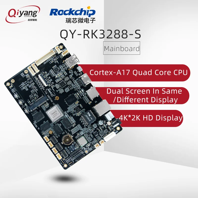 RK3288 EVB Android Single Board Computer SBC for Smart Store Self-service Tablet And Video Conference System Use