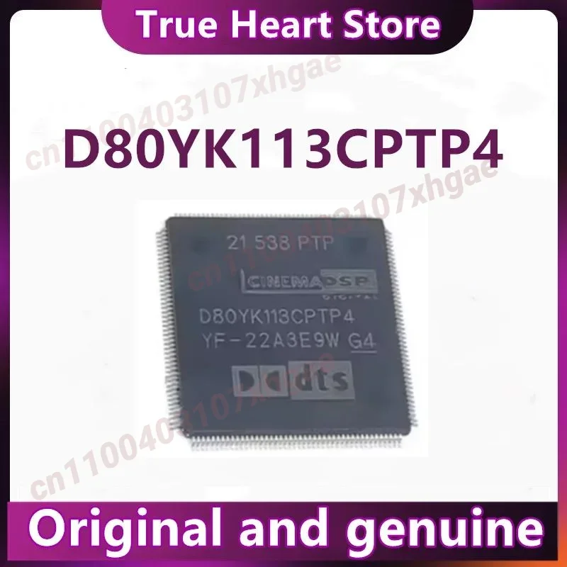 

D80YK113CPTP4 QFP144 В наличии Оригинальный новый 1 шт./лот