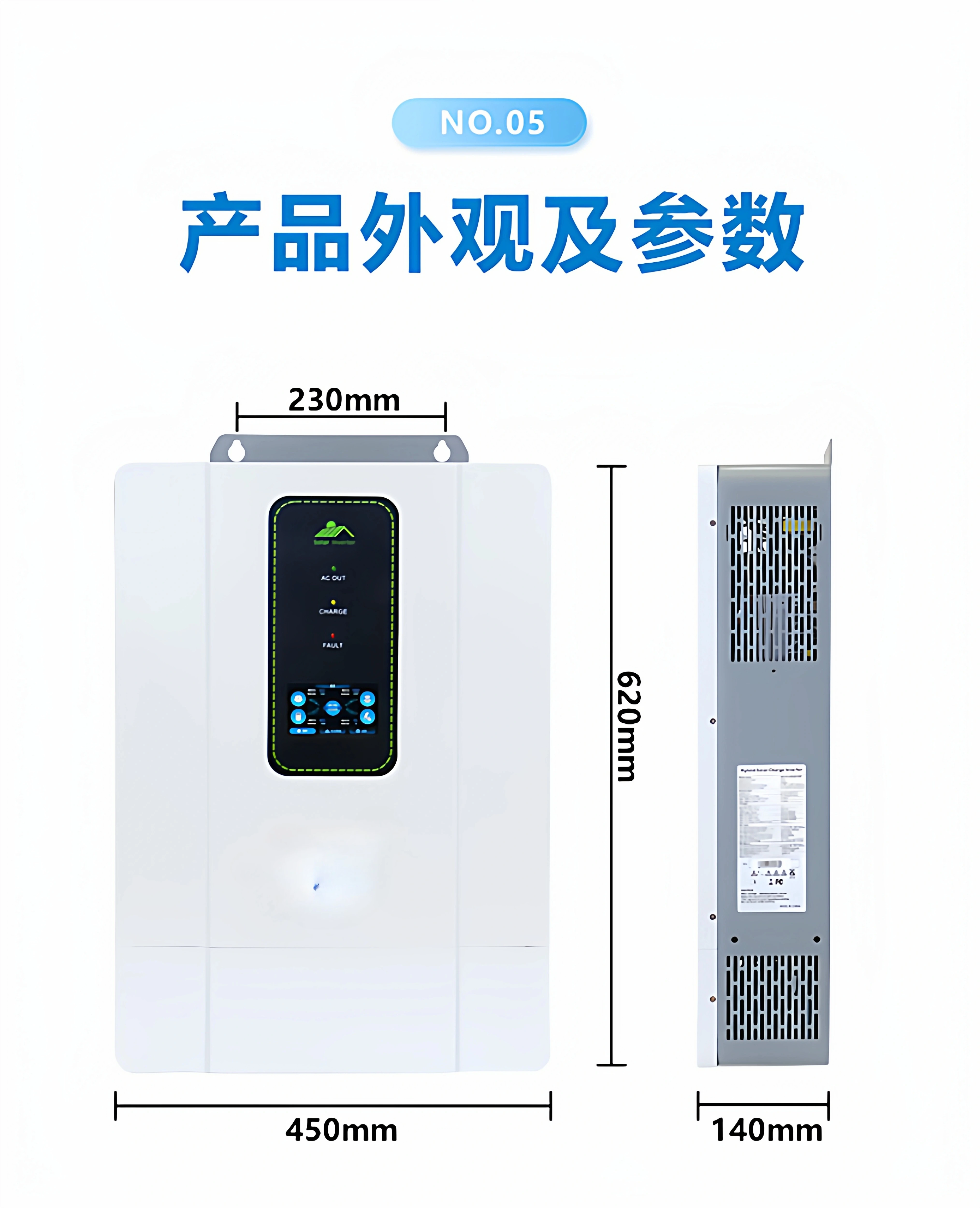 Split phase solar inverter 48V inverse control integrated machine 220A charging - Image 2