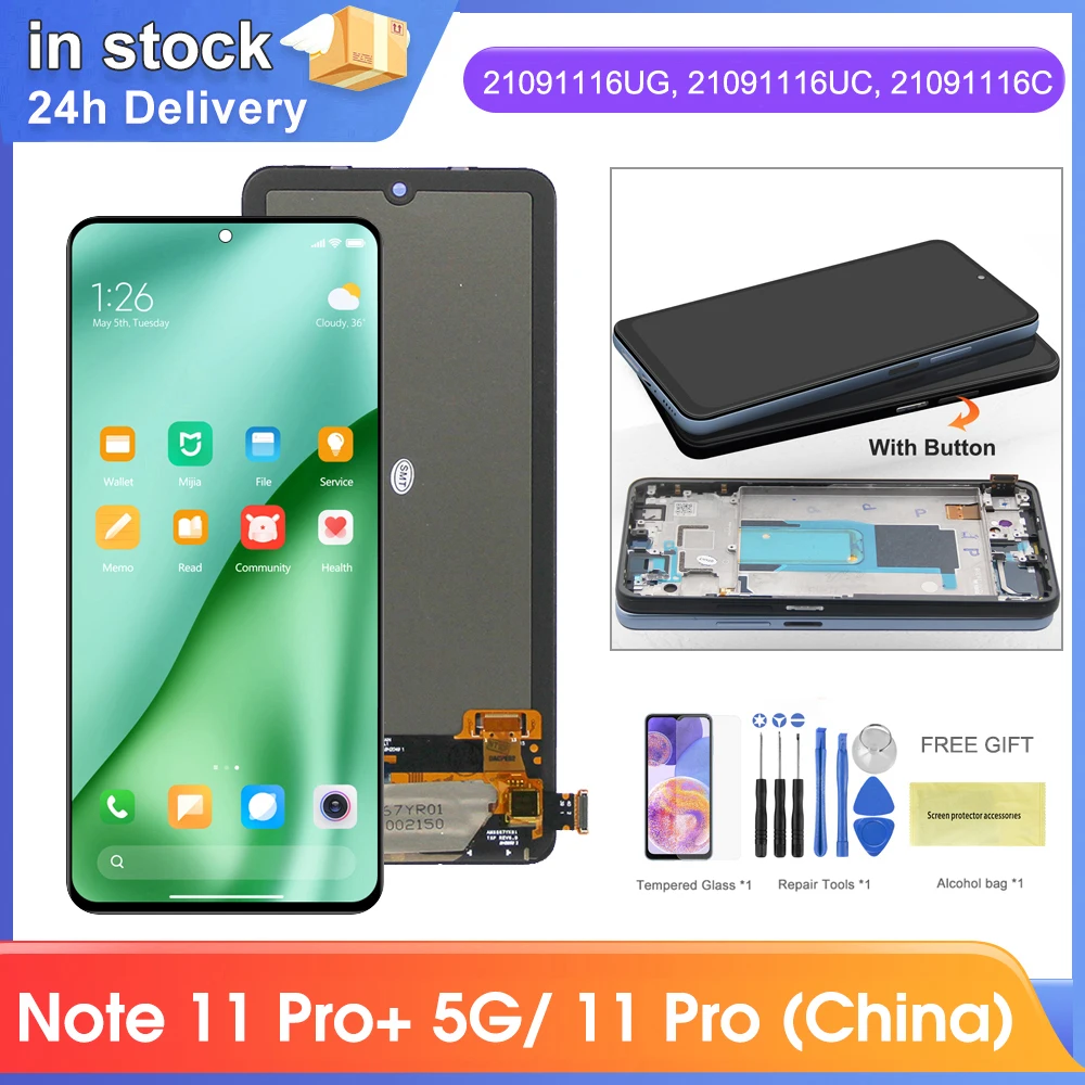 شاشة LCD لجهاز Xiaomi Redmi Note 11 Pro: تقييم شامل ونصائح عملية لاستبدال الشاشة بسهولة
