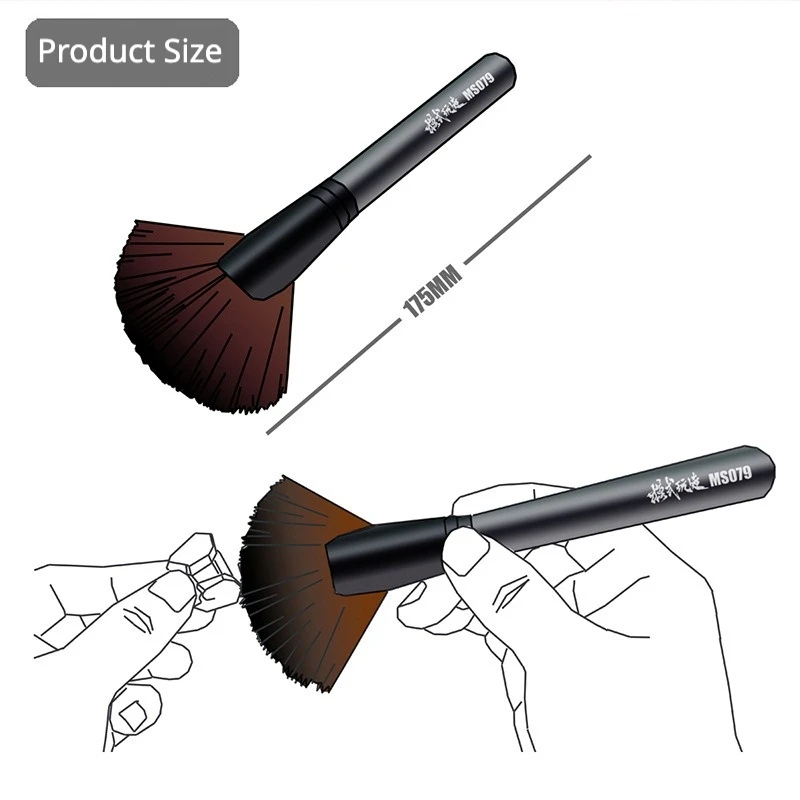 MS-079 Dust Removal Brush Model Cleaning Tools Fan-shaped Soft Brush for Assembly Model Building Tools Hobby DIY