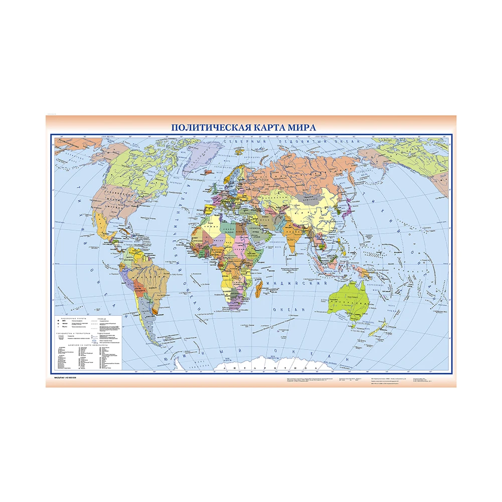 Immagine decorativa appesa la mappa del mondo in tela russa pittura Poster di arte della parete retrò per materiale scolastico domestico 150*90cm