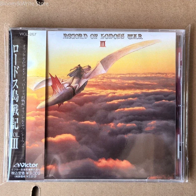 CD de Música Clássica do Anime Record of Lodoss War Mitsuo Hagita, Melhores Hits OST, 3 Álbuns de Música, Caixa de Músicas para Walkman e Carro