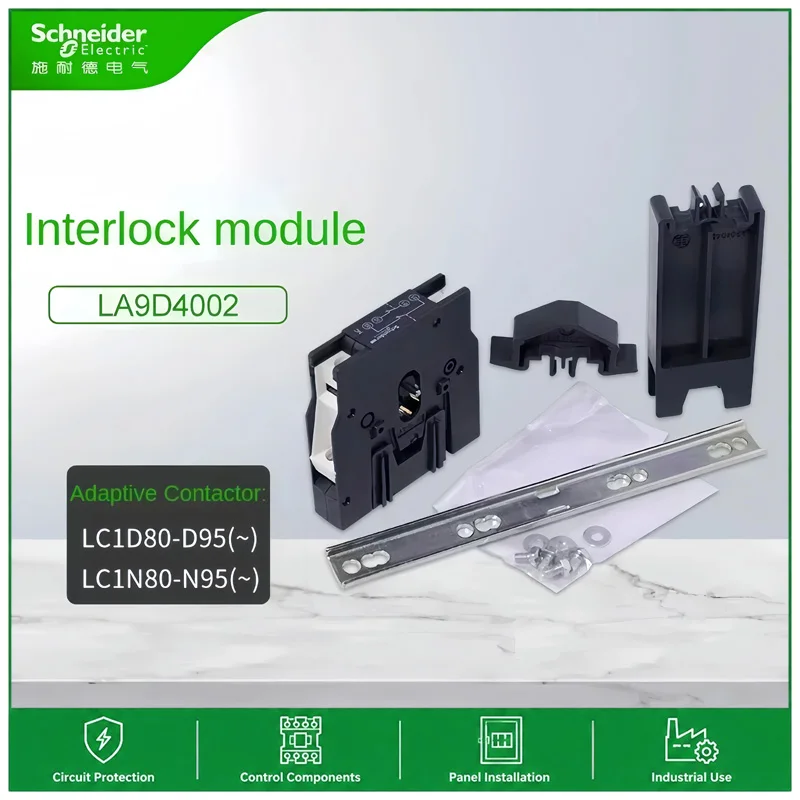 Schneider Contactor Accessories Interlocking Module LA9D4002 Interlocking Adapter LC1D80-D95 Original Product