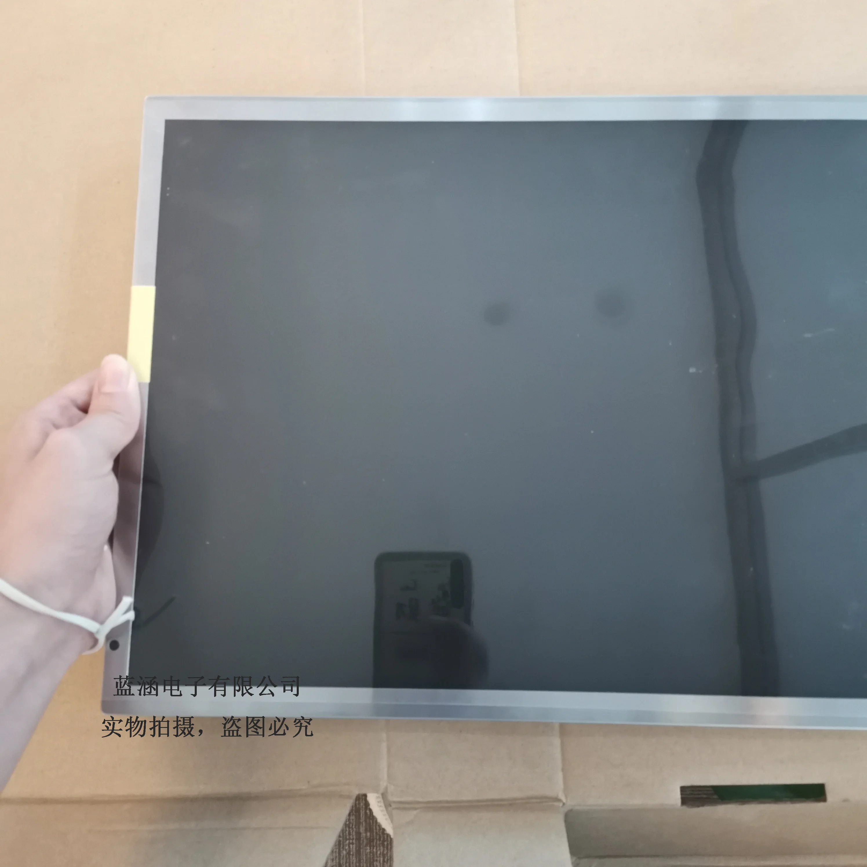 NL10276BC30-32D  LCD display screen