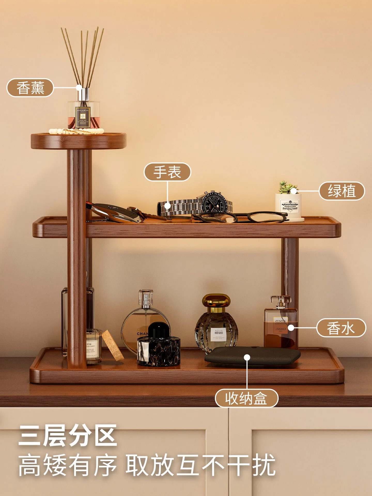 Entrance rack Key storage rack Desktop entry door Small apartment Medium antique aromatherapy jewelry display shelf