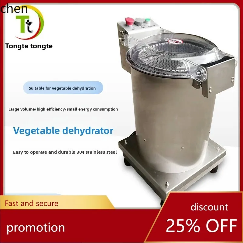 HT Commercial Fruit and Vegetable Rotary Drum Dehydrator Hardware Centrifugal Dryer Spin Dryer Dehydrator