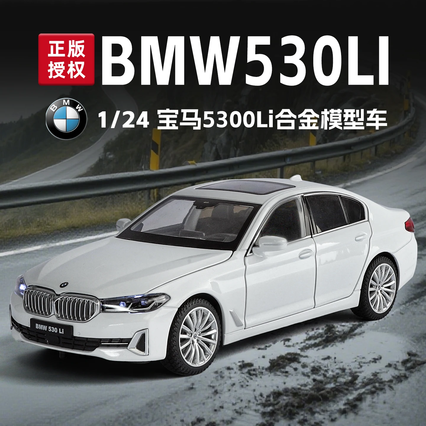 Offiziell autorisiertes BMW 530-Legierungsdruckguss-Klassikautomodell im Maßstab 1:24, Sound, Licht, zurückziehbar, Kindergeschenk, Spielzeug zum Sammeln
