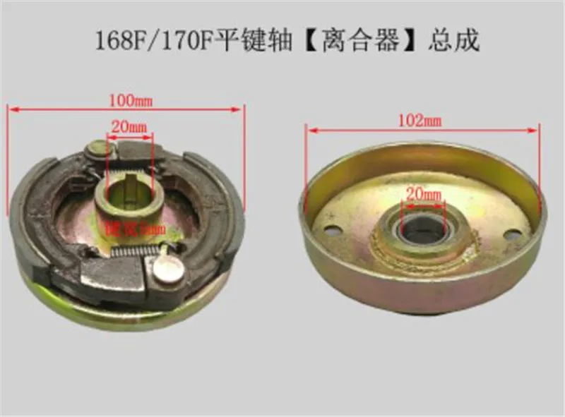 for water pump/cutter parts Single Groove Belt Clutch fits for 168F/170F/GX200 Gas Engine with 20mm shaft output