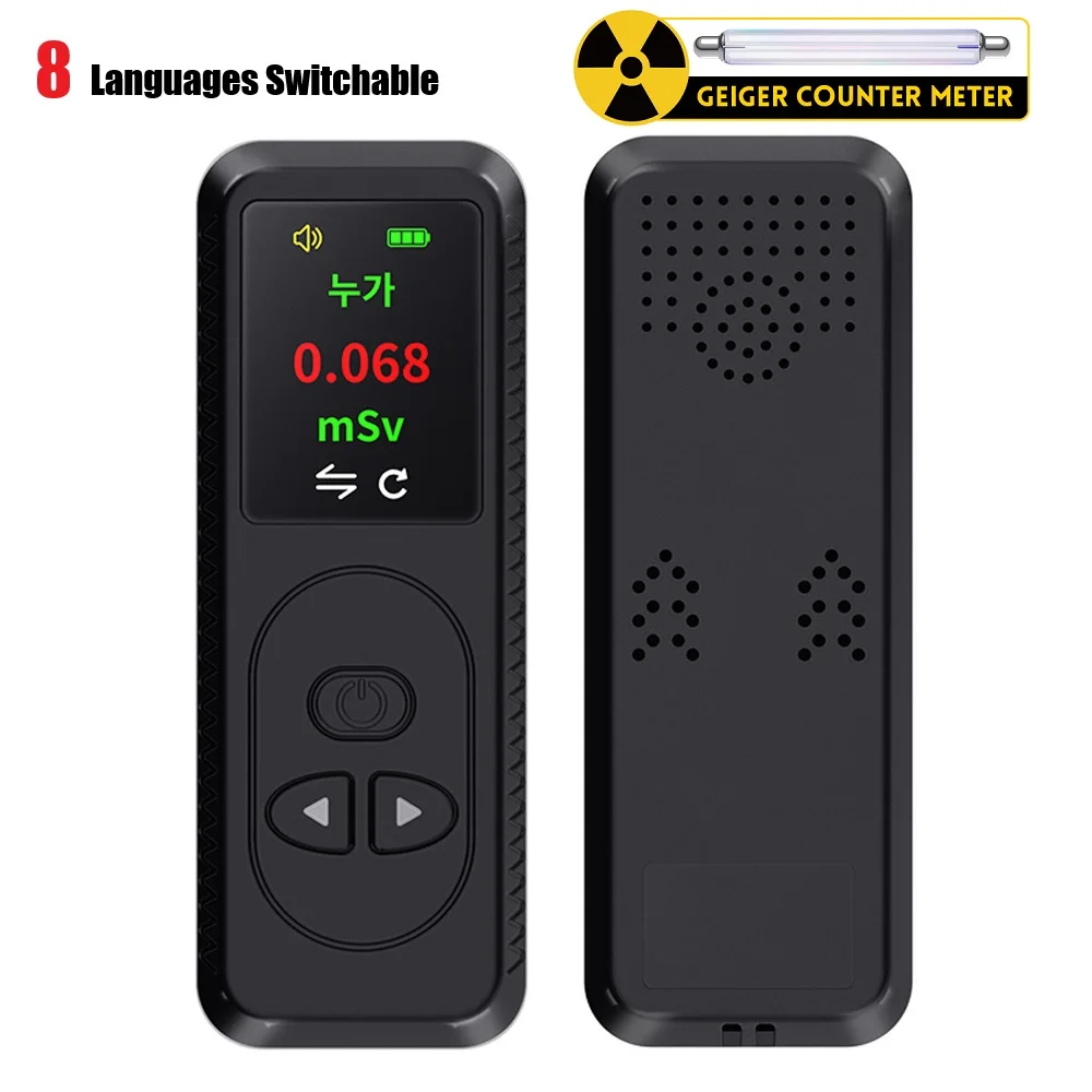Brand New Geiger Counter Nuclear Radiation Detector Support 8 Language Personal Dosimeter X-ray γ-ray β-ray Radioactivity Tester