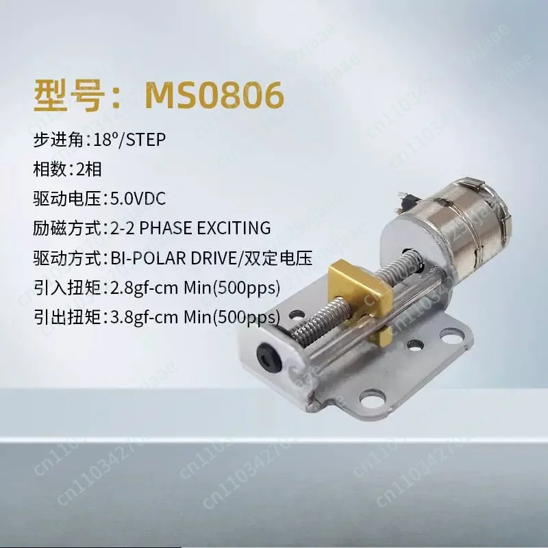 MS0806 Micro Screw Slide Module Stepping Motor Slider Linear Track