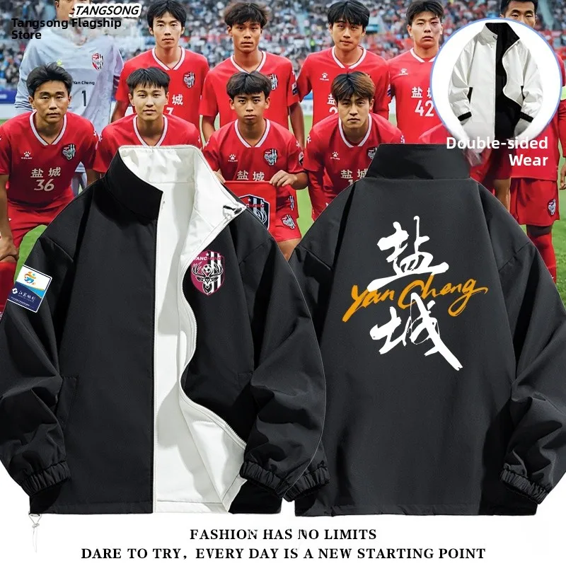 

Двусторонняя куртка для футбольных фанатов: поддержка команд Суперлиги, мужская и женская, повседневная, свободного кроя, на молнии