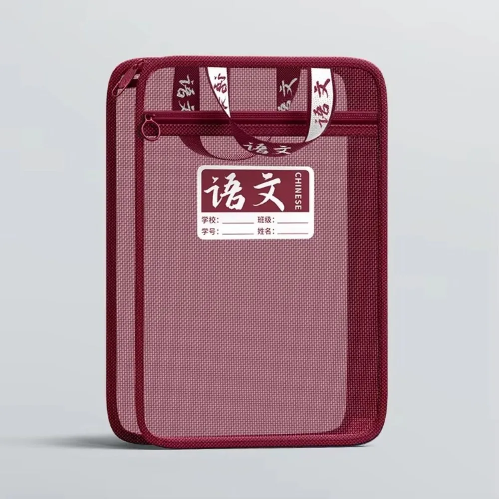 

Многослойная сетчатая сумка для документов, прозрачная, большой вместимости, для хранения учебных материалов, простой дизайн, пенал