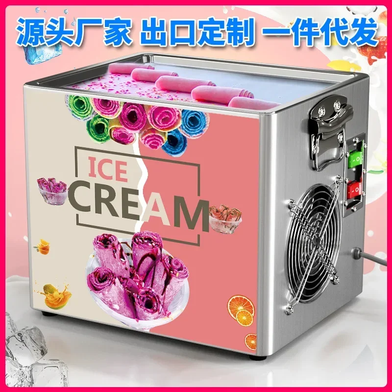 Hand Fried Ice Cream Machine Small Desktop Fried Ice Machine Yogurt Machine Mini Ice Cream