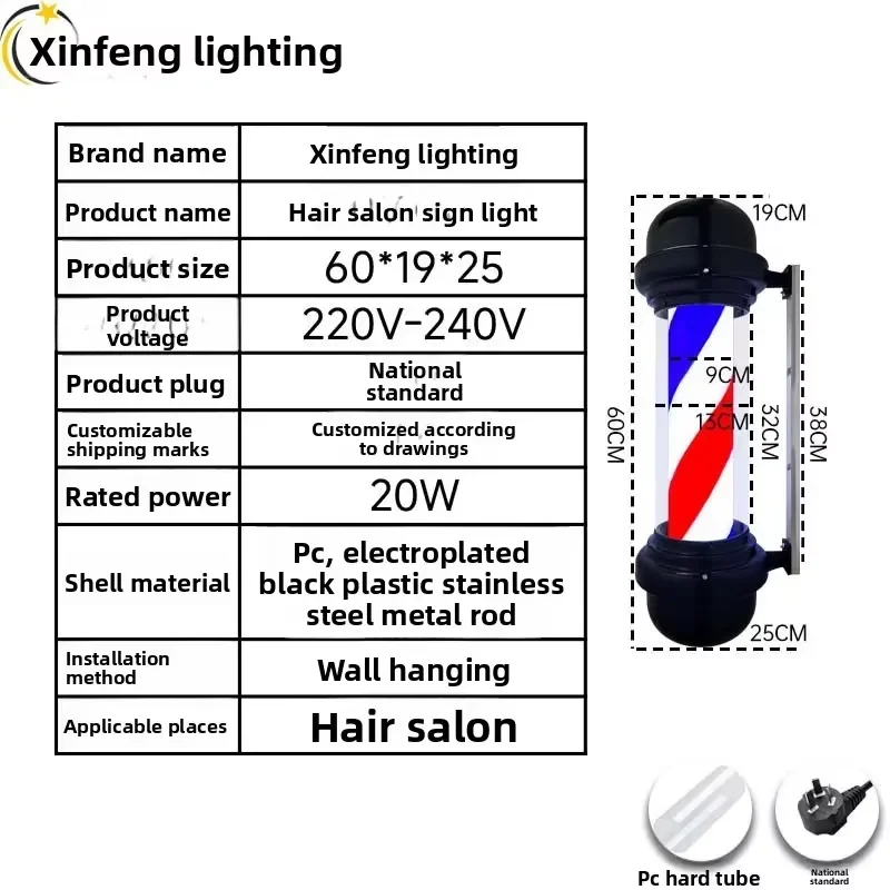 Rotating LED Barber Shop Sign Waterproof Plastic Outdoor Light for Hair Salon Storefront Display Business Advertising Pole
