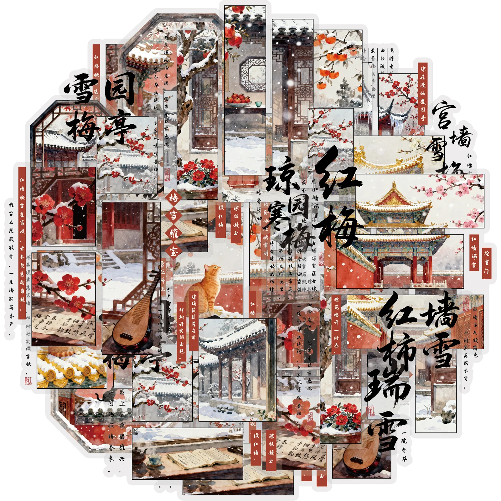 Etori Life Deep Snowfall 15 pegatinas rojas de estilo chino con diseño de nieve y ciruelas, pegatinas de ambiente chino para cuadernos, portátiles, maletas, refrigeradores, guitarras, accesorios de decoración de oficina, decoración de habitaciones, suministros de scrapbooking hechos a mano, manualidades DIY, suministros escolares, pegatinas de juguete para niños, regalos para amigos