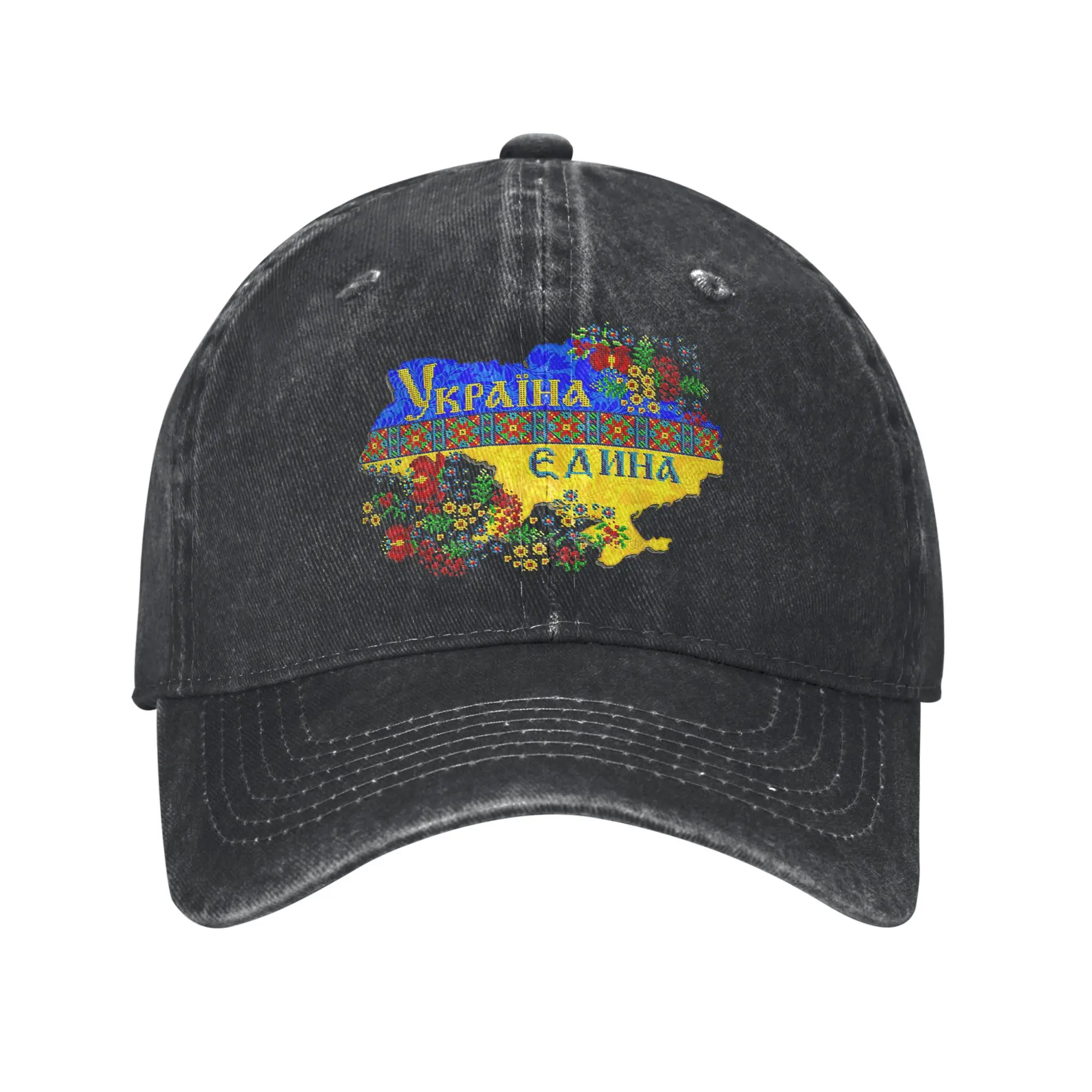 Vintage Ukraine Ukraine Map Baseball Cap Men Women Distressed Denim Headwear Ukrainian Vyshyvanka Outdoor Activities Soft Hats