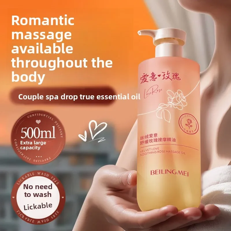500ml Rose Massage Essential Oil, Heat Lubrication, Back Opening, Scraping, Whole Body Leave-in no wash