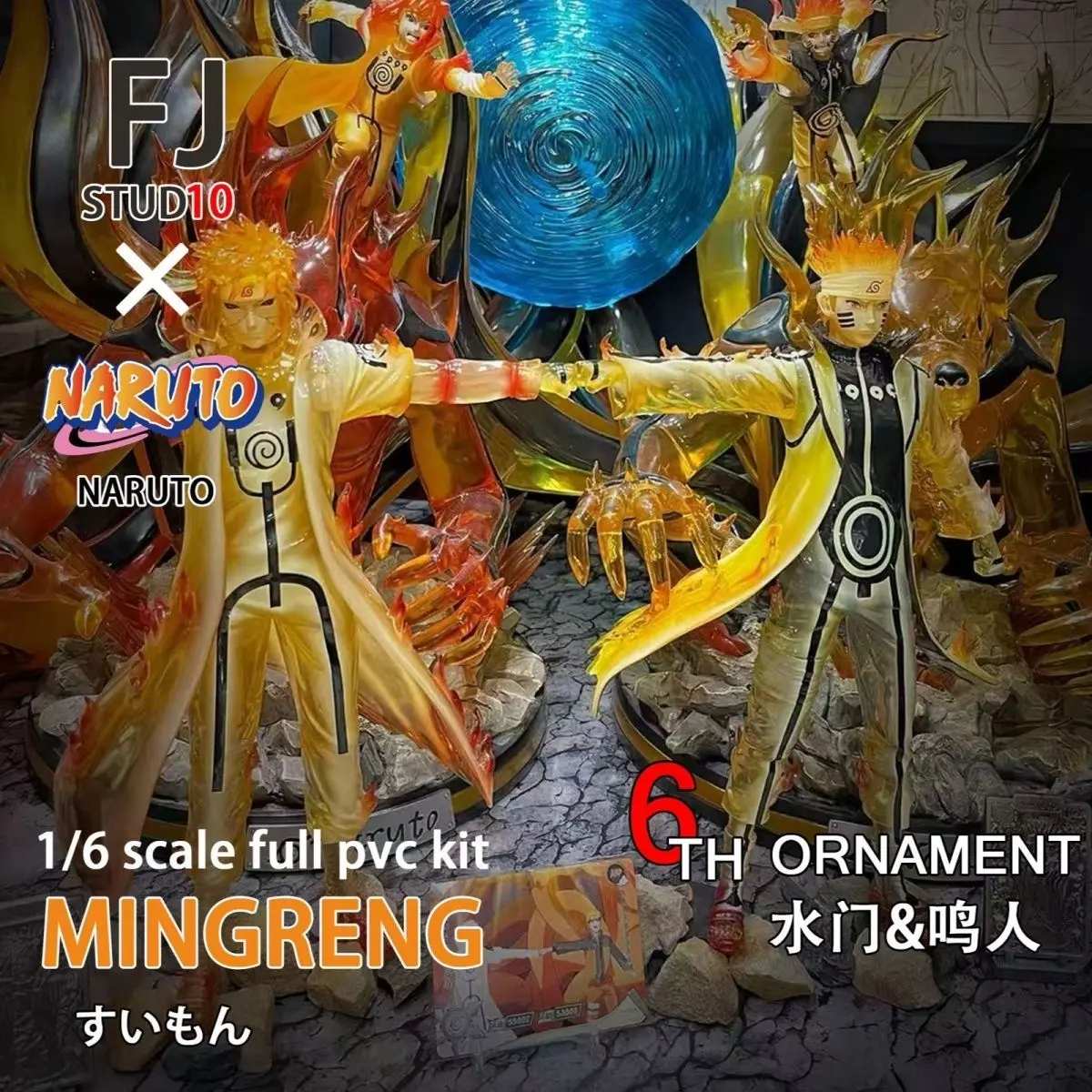 32 سنتيمتر ناروتو أنيمي الشكل اوزوماكي ناروتو ناميكازي ميناتو عمل تمثال بولي كلوريد الفينيل نموذج تحصيل تمثال مكتب الديكور لعبة الهدايا