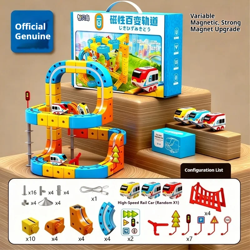 61PCS random 1car