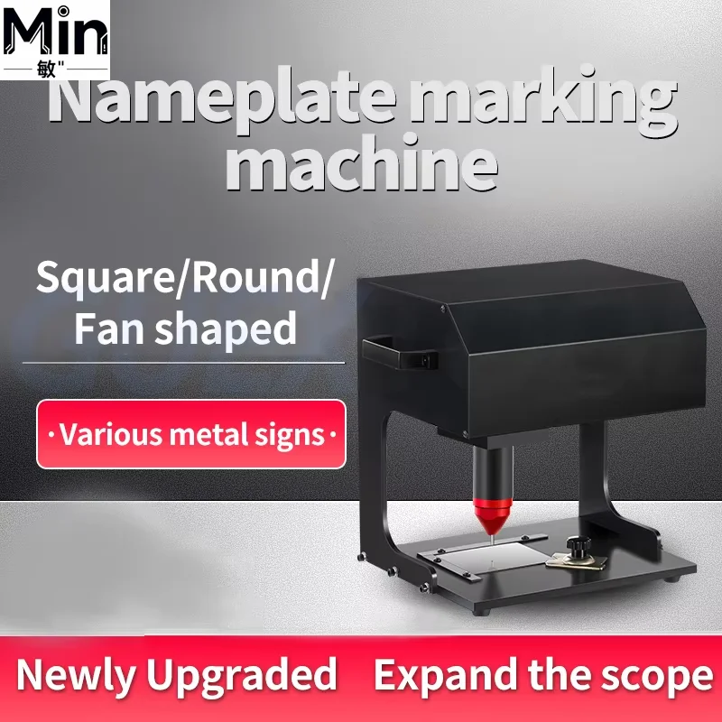 Desktop Metal Nameplate Marking Machine 7