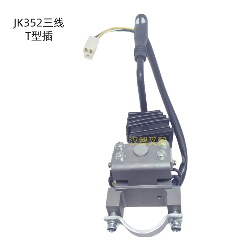 Forklift travel gear combination switch JK352 is suitable for Helihang fork truck accessories Daquan directional gear switch