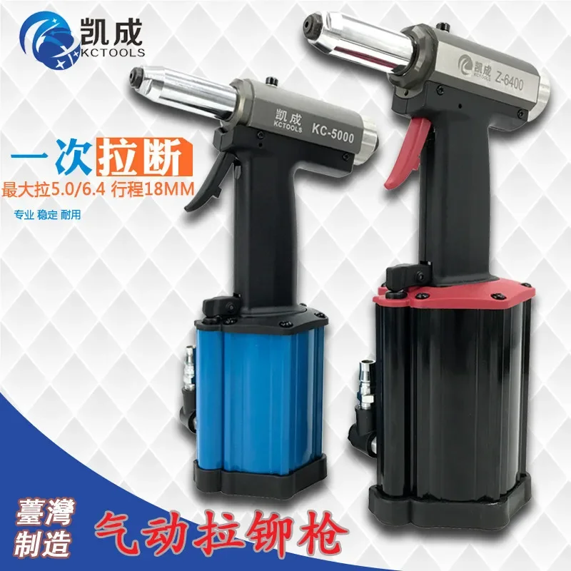 

yyhcRivetTaiwan Kaicheng pneumatic hydraulic riveting gun, nail gun, riveting machine pneumatic blind rivet gun Z5000 6400