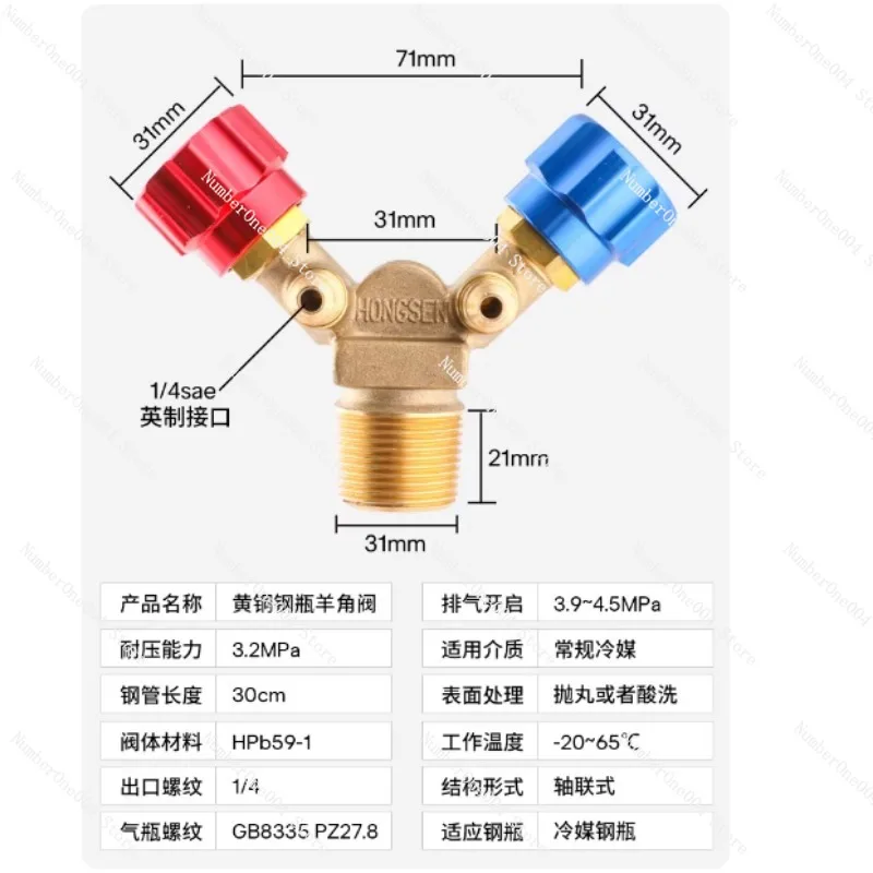 

Взрывозащищенный угловой клапан для заправки и рекуперации хладагента, высокого и низкого давления