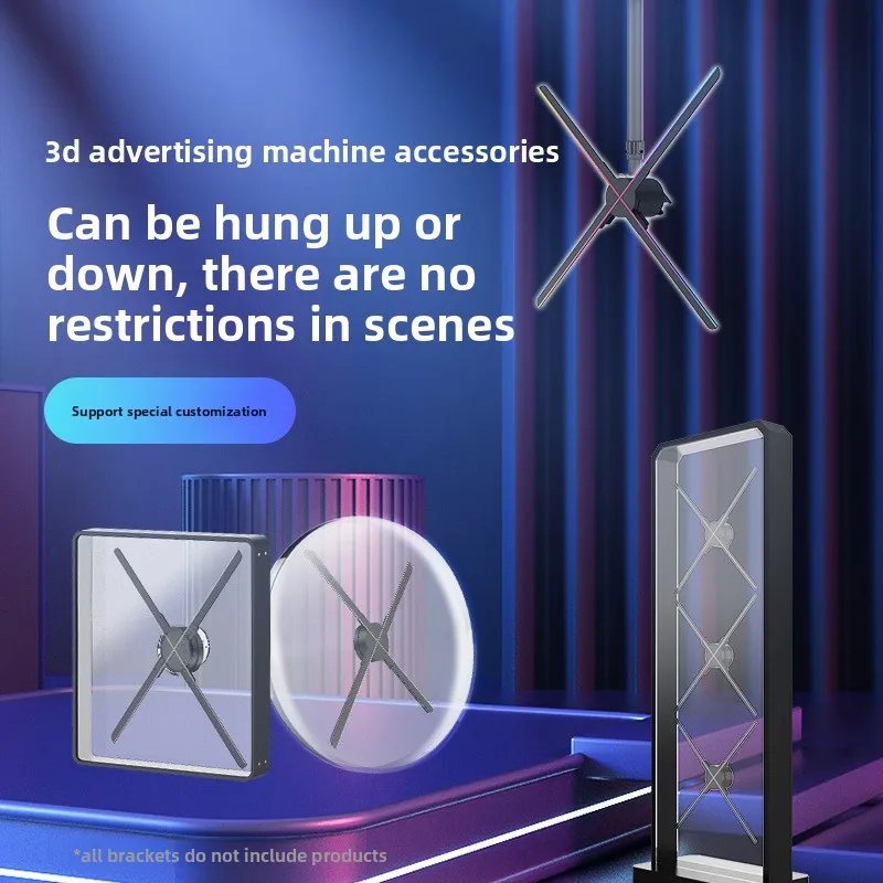 

Holographic projector acrylic protective cover shopping mall can immediately hang advertising machine accessories