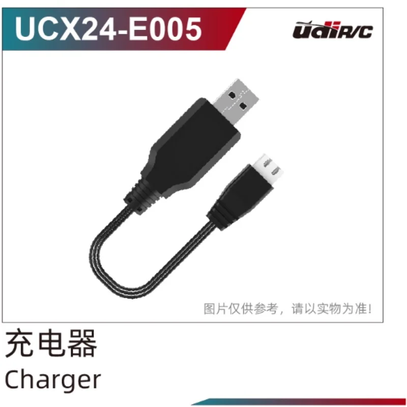 UDIRC UCX2405 RC Car Spare Parts UCX24-E005 Charger