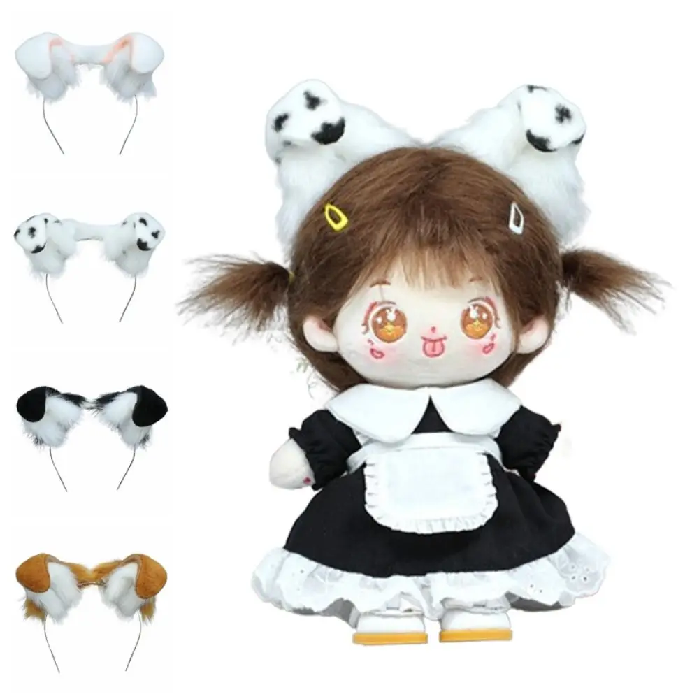 

20cm Doll Accessories Kawaii Simulated Animal Ear Hair Hoop Dog Ear Headband 20cm Plush Doll Headwear DIY Toys for Girls