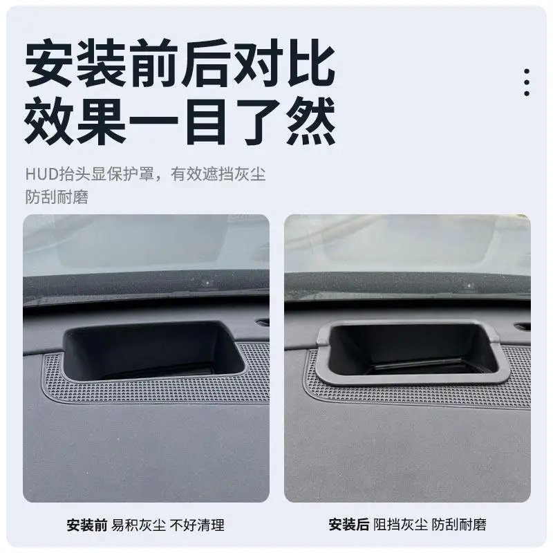 For 2024-2025 Chery Tiggo 8L Fengyun T9 HUD Display Cover Dustproof Dashboard Protection Interior Accessories Custom Fit view 3