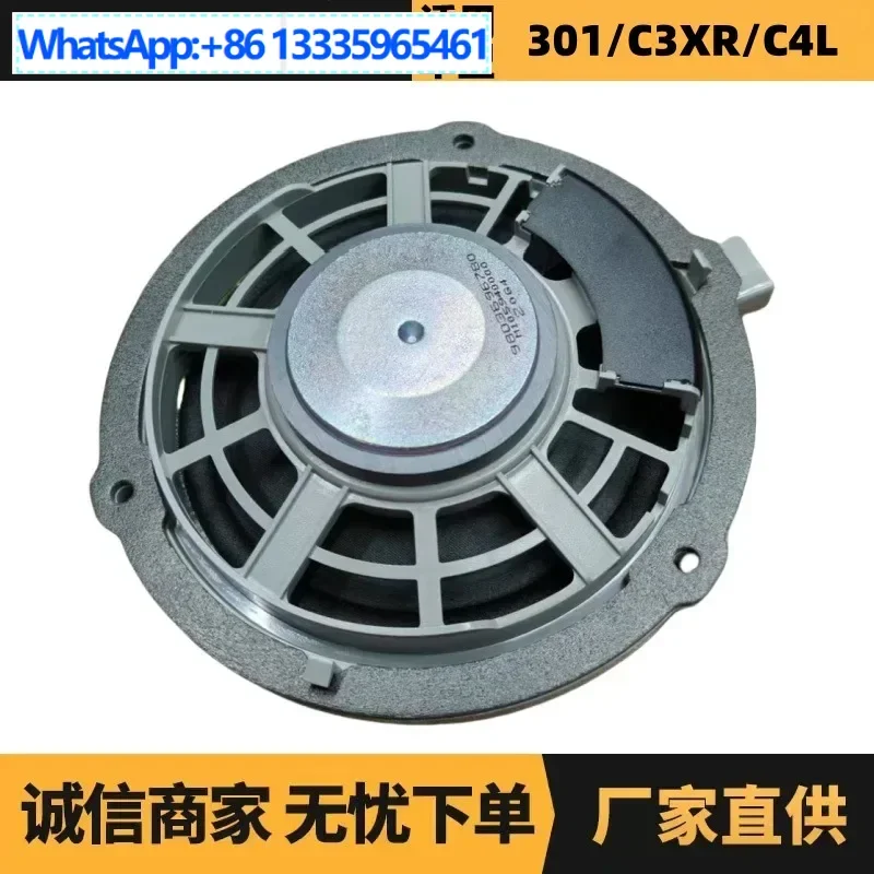 

Auto parts are suitable for Peugeot Citroen M43 speaker back door 9803696780 factory spot wholesale