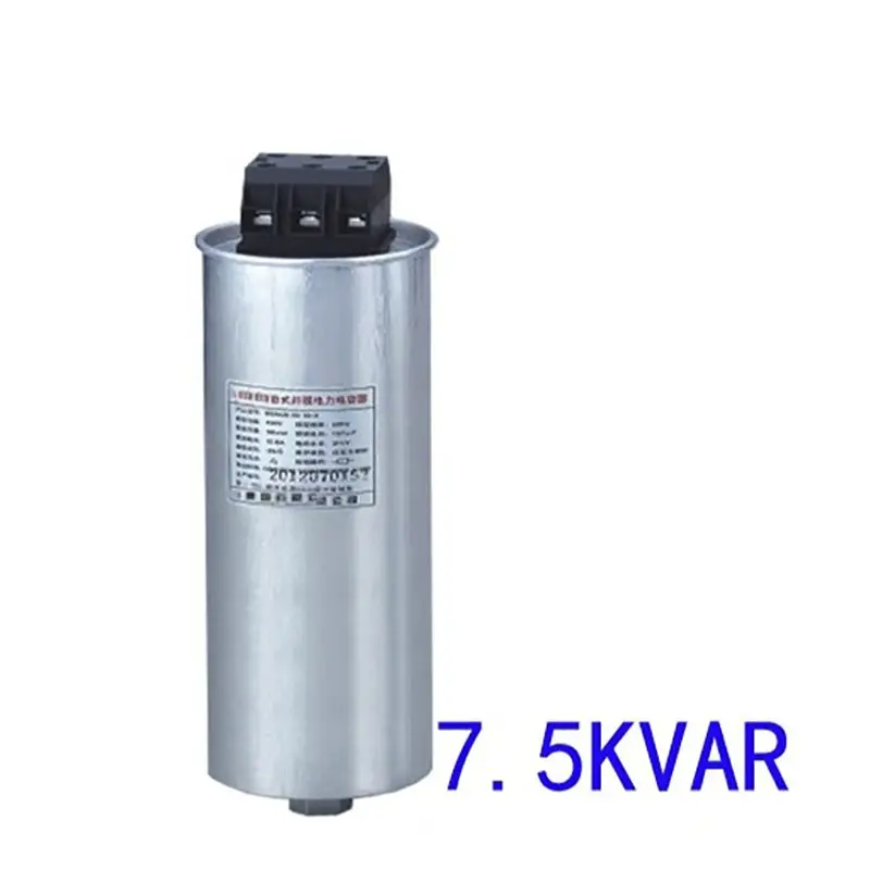 aluminum case metallized polypropylene film cylinder power capacitor 450v 7.5kvar 3p  for power factor correction device