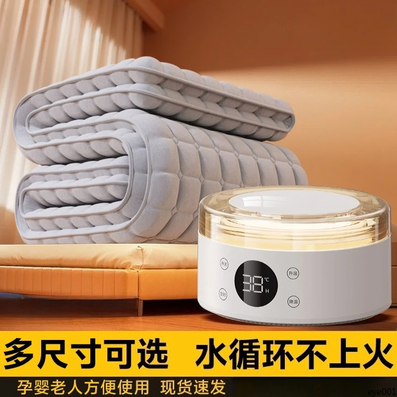 New Model Water Circulation Electric Blanket - Single/Double Size Heated Mattress Pad for Bed & Kang, Fire-Free Safe Heating