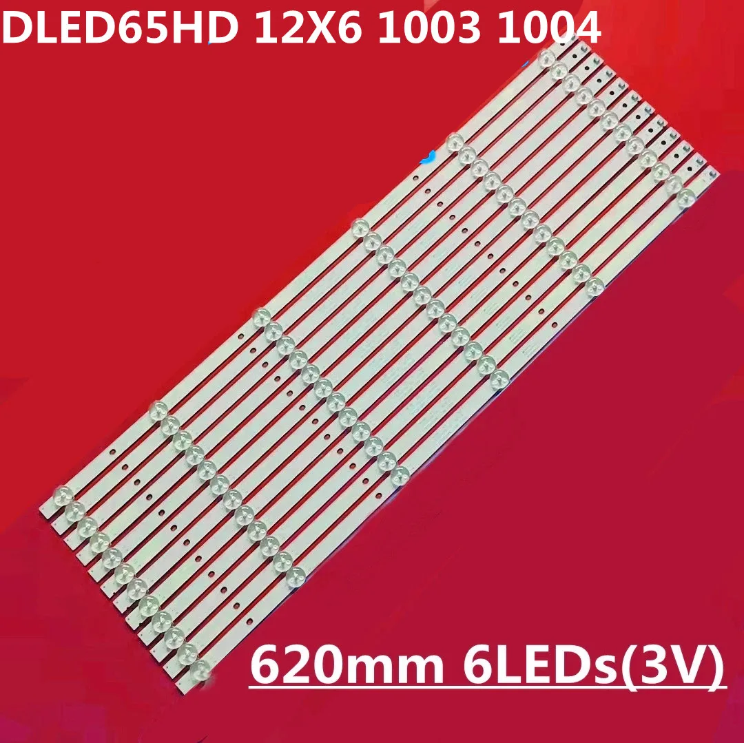 

100% New 12pcsLED Strip DLED65HD 12X6 1003 E177671B/PEC BPM2V0 1733 DLED65SMD 12X6 0008 For SILO 65 TV SL65V3 LED46C45RQ