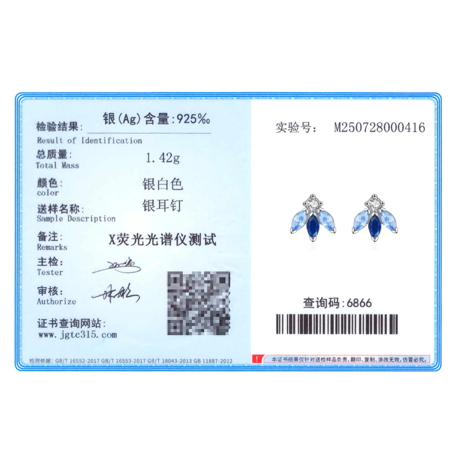 Ailmay 925 فضة موضة الأزرق الحصان العين الزركون وأقراط للنساء هندسية نموذج جديد غرامة مجوهرات #6