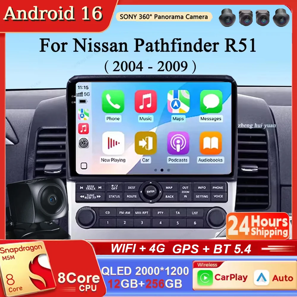 For Nissan 2004 - 2009 Pathfinder R5 Android 16 Carplay&Auto Car Radio Navigation Multimedia Stereo Player BT QLED GPS WIFI 4G
